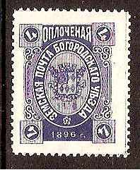 Zemstvo - Akhtyrka-Chern BOGORODSK Chuchin 137 Schmidt 171 Chuchin 138 Schmidt 172 Chuchin 138 Schmidt 172 Chuchin 139 Schmidt 176 Chuchin 140 Schmidt 177 Chuchin 141 Schmidt 178 